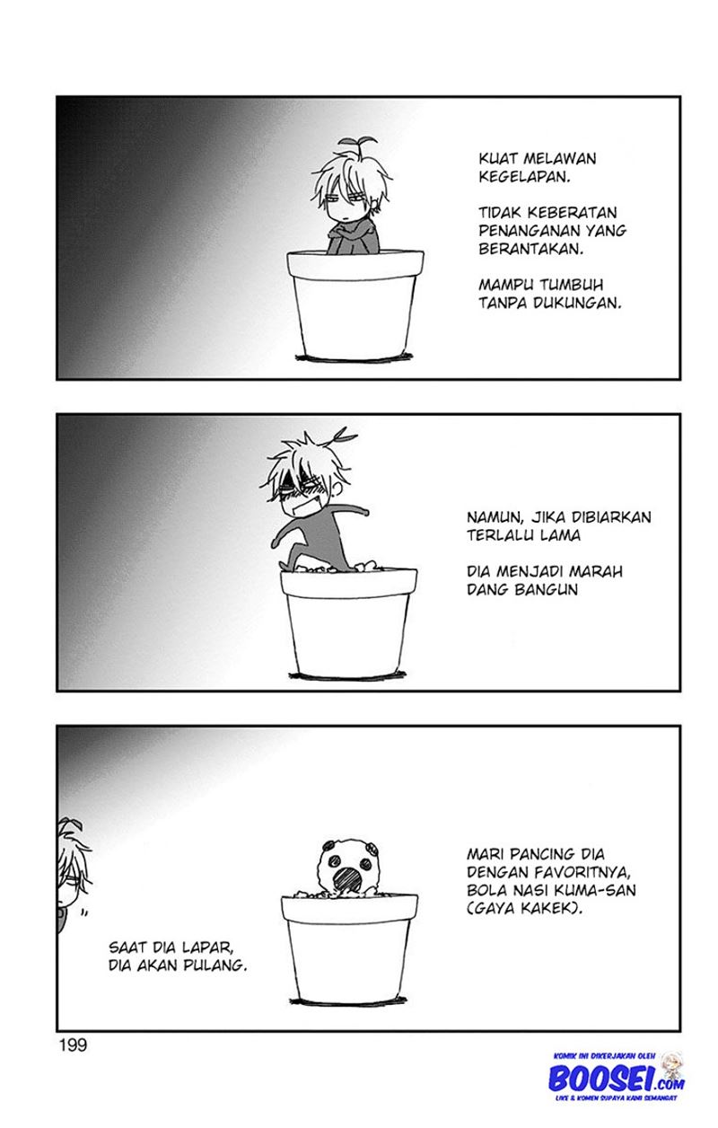 Kono Oto Tomare!